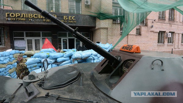 Отряд "Беса" атаковал колонну украинских силовиков