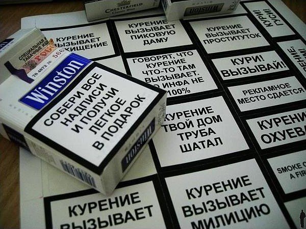 Пачка сигарет