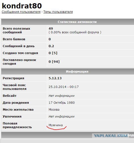 Виталий Чуркин подшутил над представителем Украины