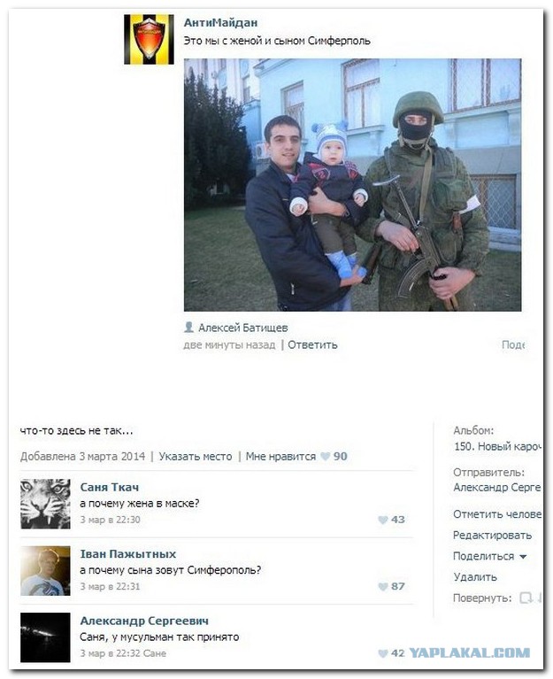 Комментарии из Соцсетей