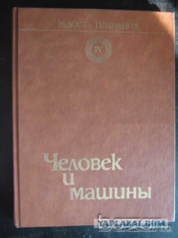 Google maps моего детства
