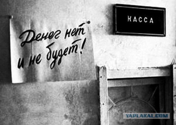 Украина получила от Запада денег меньше,