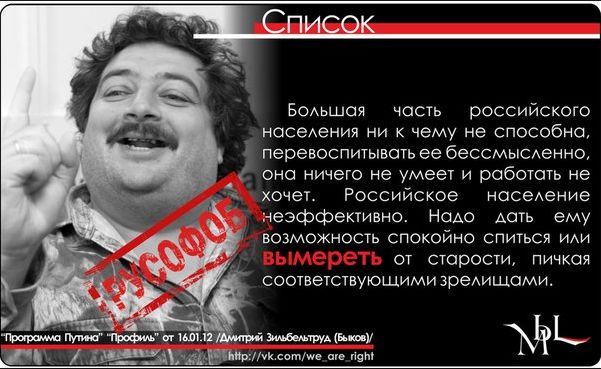 Беглоленточники
