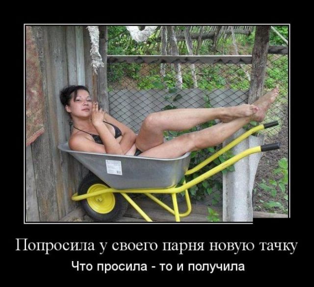Давно демотиваторов не было