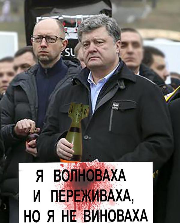 Хохлы отступают!