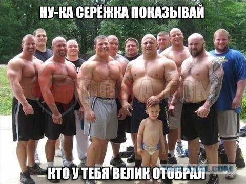 А Шварценеггер был большой шалун...