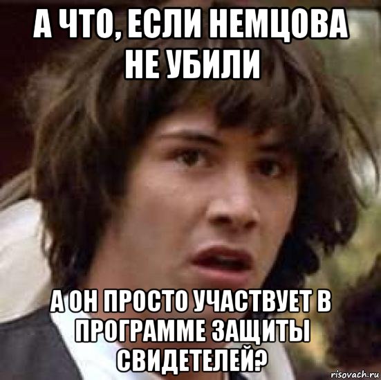 Умер Клим, да и хер с ним!