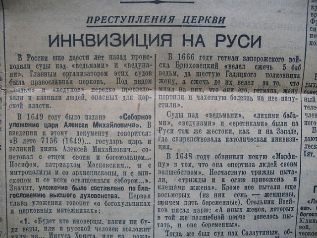 Как отвечать на аргументы воинствующих верующих