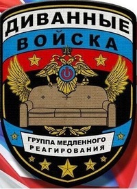 Издеваются над пацаном в лагере