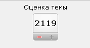 Спасибо что живой