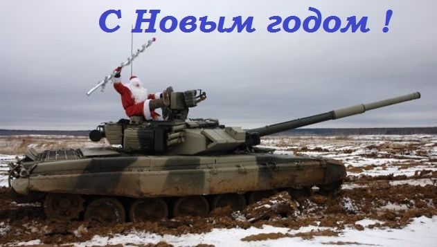 Перемирие кончилось, едва начавшись. Часть 15