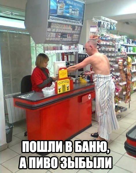 Отовсюду понемногу