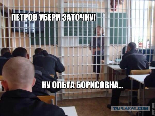 В Москве 4-классник жестоко избил учительницу за замечание