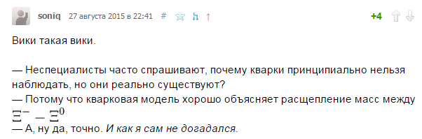 Забудьте о бозоне Хиггса, только что обнаружен «Новый Мир»