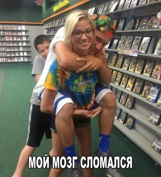 Ужасы и приколы из соцсетей 18+