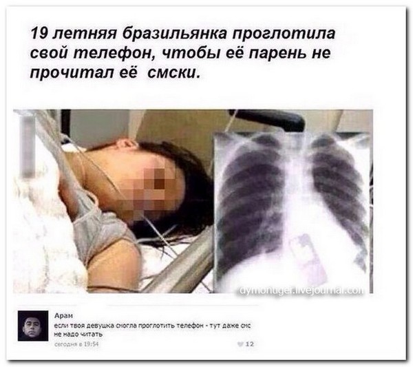 Ужасы и приколы из соцсетей 18+