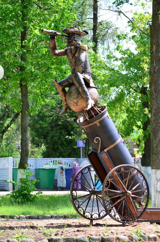 Сядь со мною рядом!