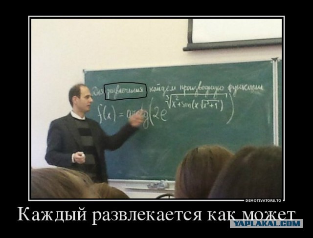 Смешные комментарии 17.07.2016