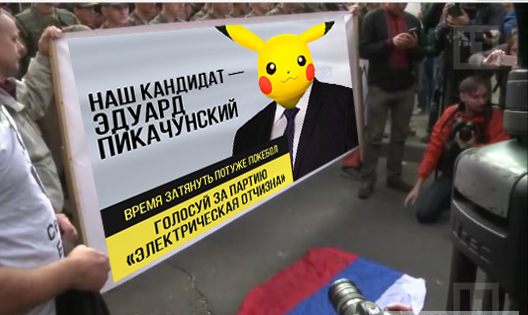 Трое активистов заблокировали вход в посольство РФ в Киеве, чтобы сорвать выборы