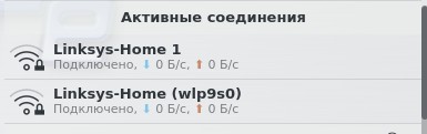 Убунта, за и против