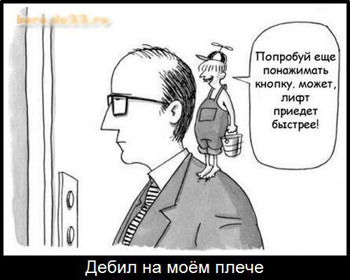 33 картинки упоротого арта