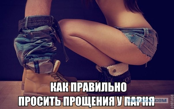 Приколюшки