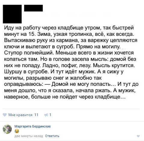 Ужасы и приколы из соцсетей 18+