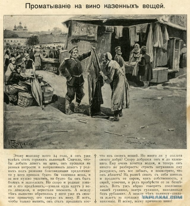 Этих картин не было и нет в школьных учебниках. Накануне пятницы.