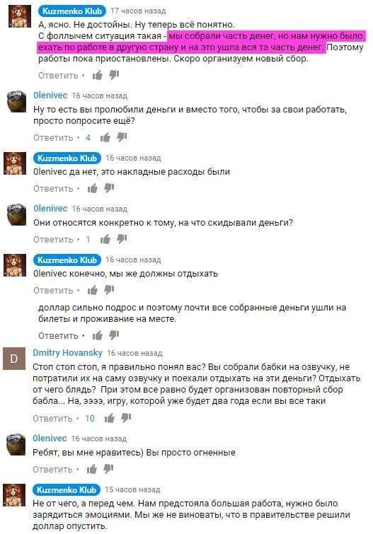 Ребята к успеху идут