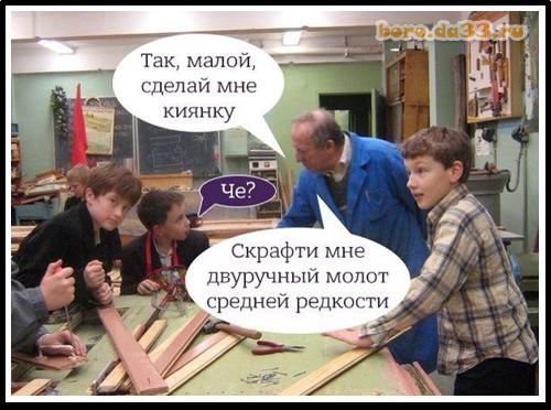 Отбился от грабителя с молотком