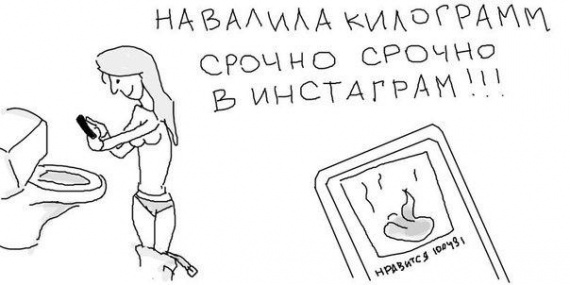 Как же надоела эта показуха