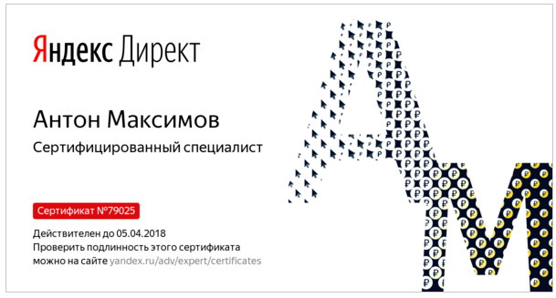 Футбол. Чемпионат России. Межсезонье. часть 4