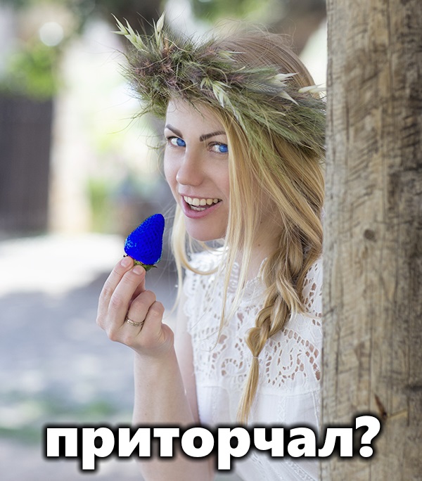 Немного деграданса - 8