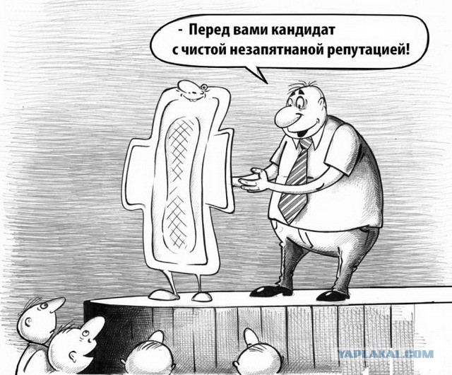 Сергей Корсун (карикатурки)