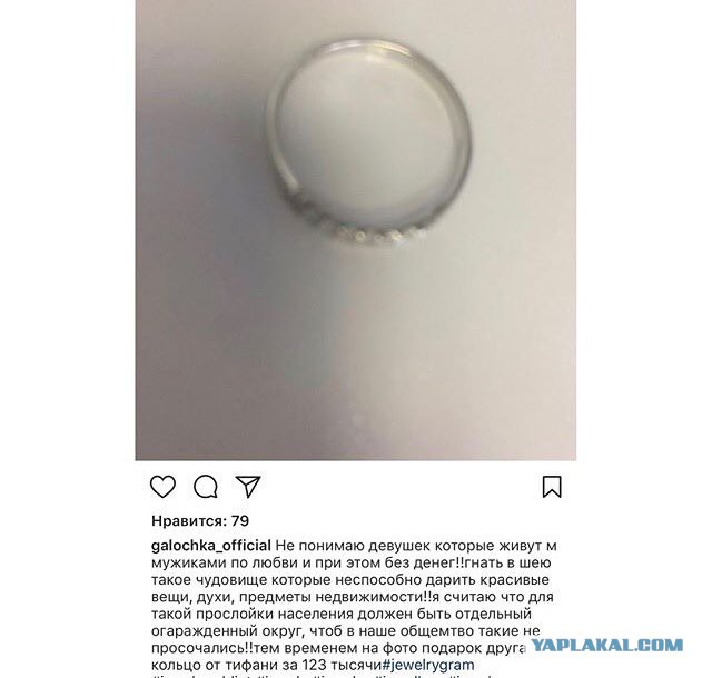 А чего добилась ты?