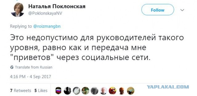 "Это недопустимо!" - Поклонская разругалась с Ройзманом в соцсетях из-за поджога "Космоса"