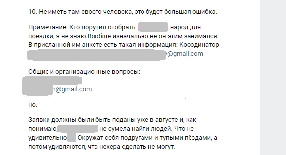 День Национального траура в Германии. Школьник из ЯНАО рассказал в бундестаге о «невинных солдатах вермахта»