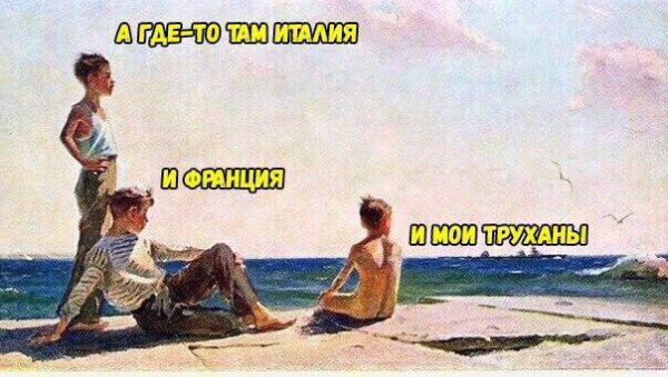 Приколы в стиле "регресс"