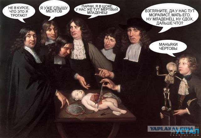 Приколы в стиле "регресс"