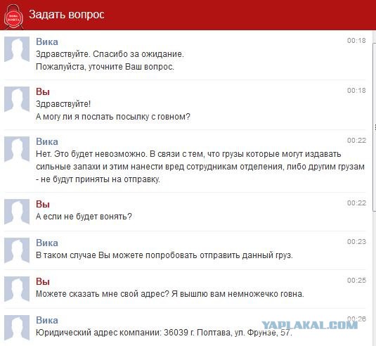 Журнал "Деградант" , предновогодней выпуск