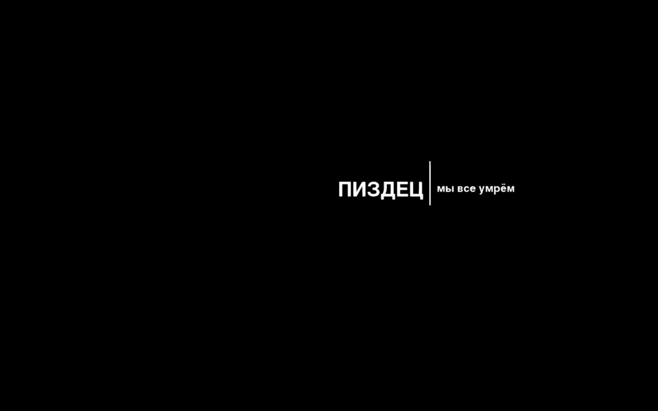 Podborka Oboev Na Rabochij Stol V Stile Minimalizm Hodor