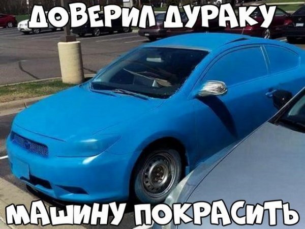 Нестандартный юмор