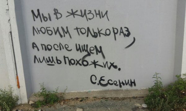 Мысли уличных философов