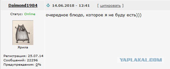 Паста с лагенарией змеевидной