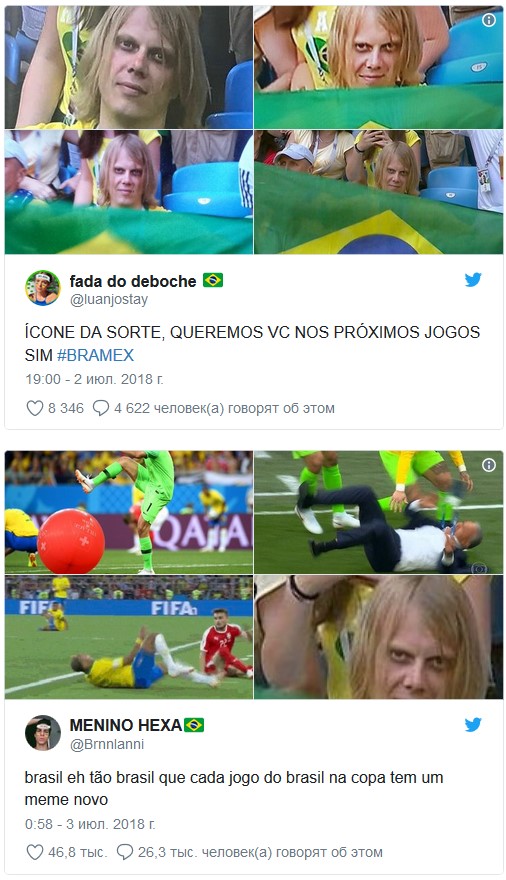 «Русский с демоническим взглядом»: инженер из Самары стал мемом в Бразилии из-за кадра с флагом на ЧМ-2018