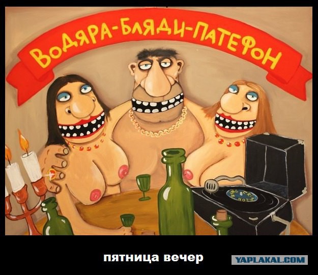 Плохих девочек любят больше: почему мужчины предпочитают стерв