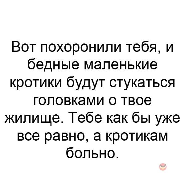 Есть немного чернушки. Надо?