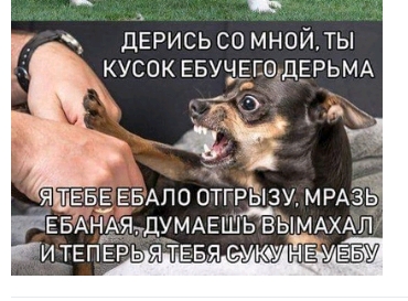 Смешные комментарии из социальных сетей 31.08.2018
