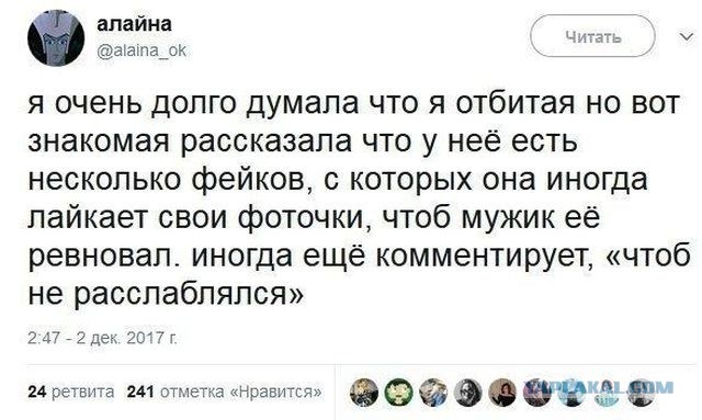 О половых взаимоотношениях. И не только