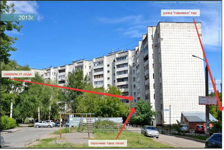 веселые домики смешные. приколы про хрущевки. айд. улица весёлая, дом 4. парк отель лачи подмосковье.